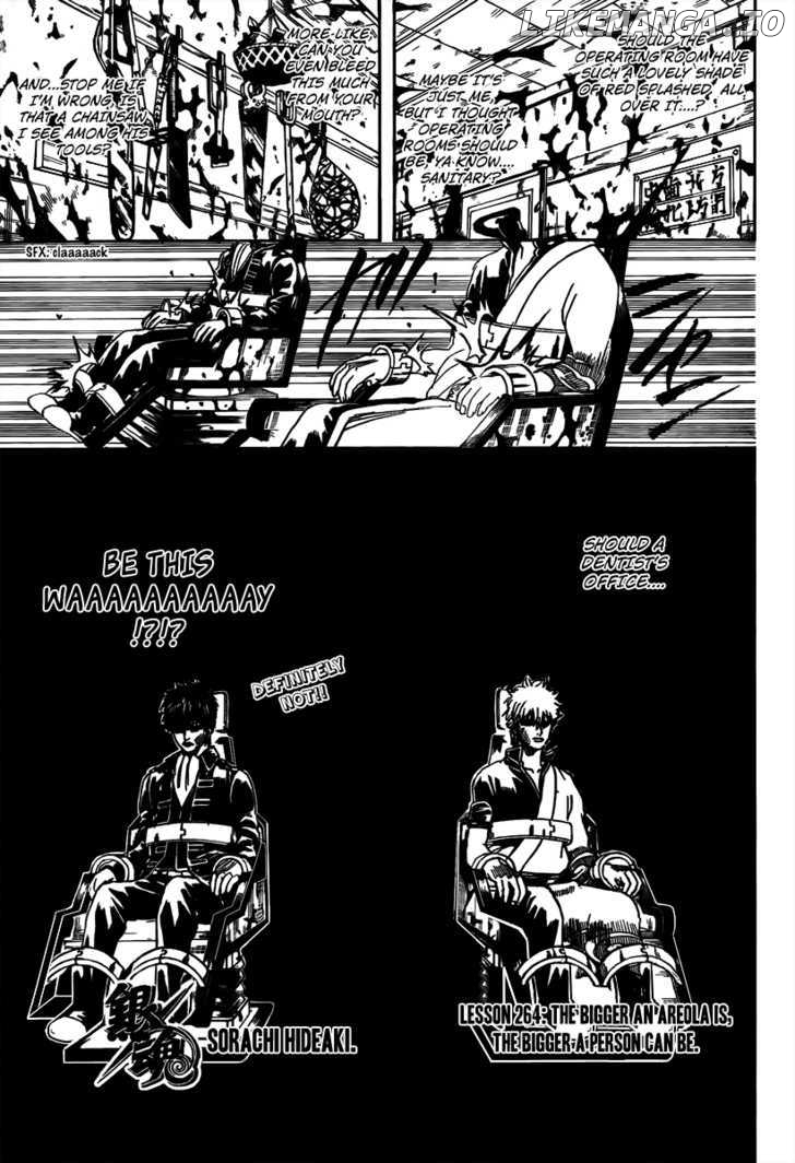Gintama - Manga chapter 264 - page 3
