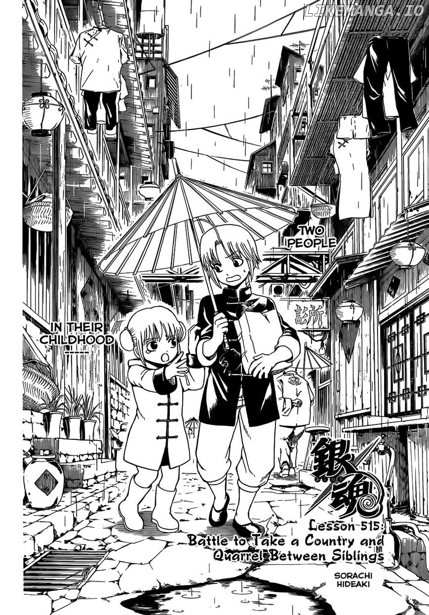 Gintama - Manga chapter 515 - page 6