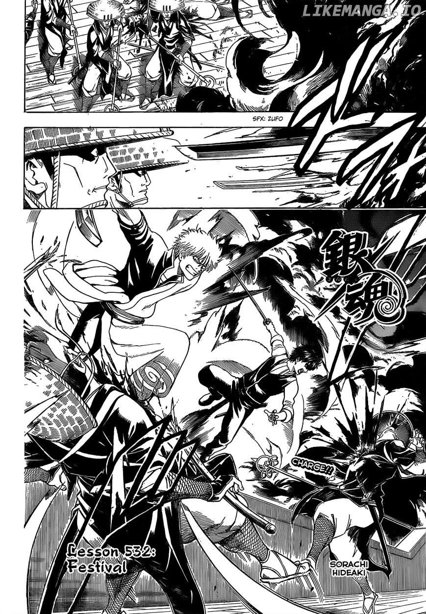 Gintama - Manga chapter 532 - page 2