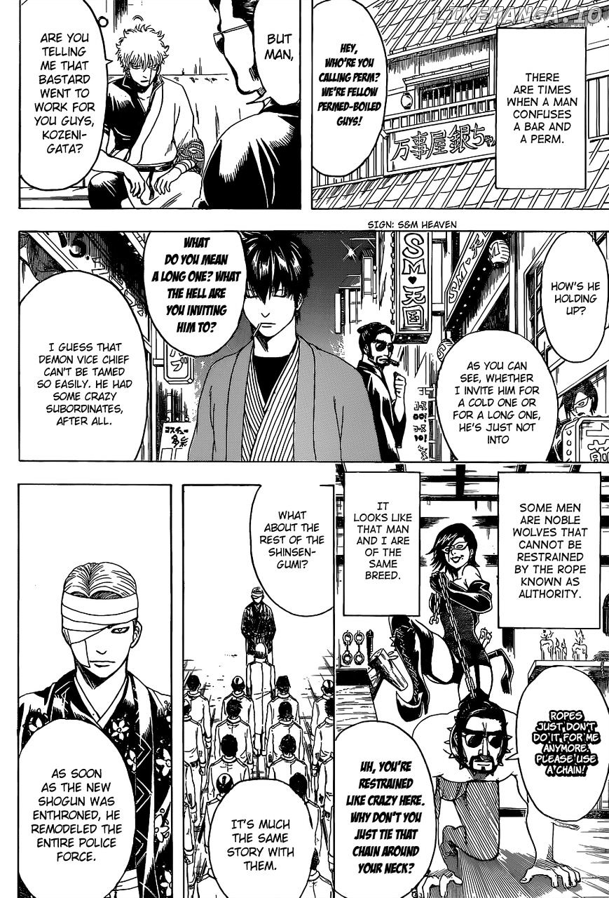 Gintama - Manga chapter 526 - page 6