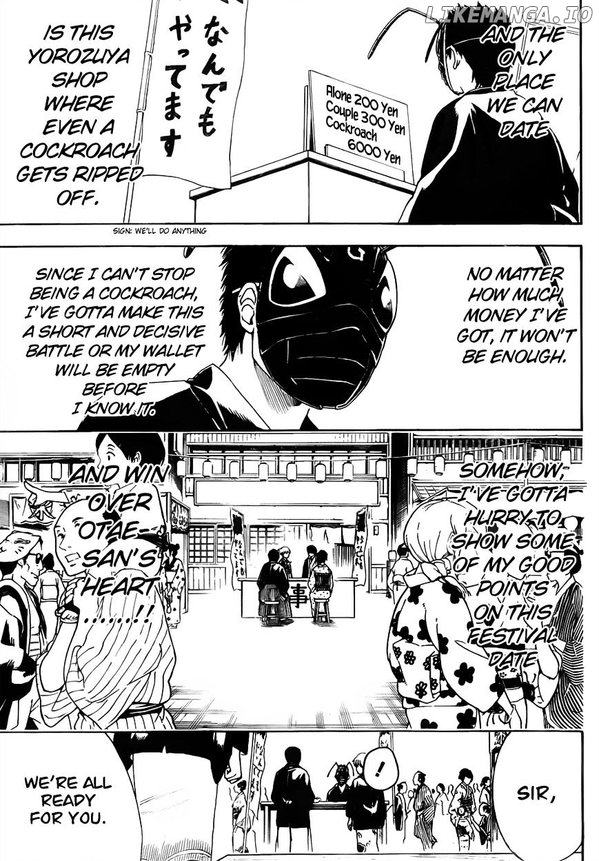 Gintama - Manga chapter 461 - page 5