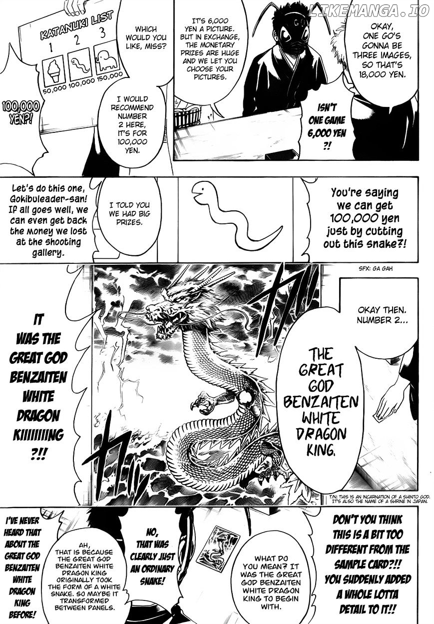 Gintama - Manga chapter 461 - page 7