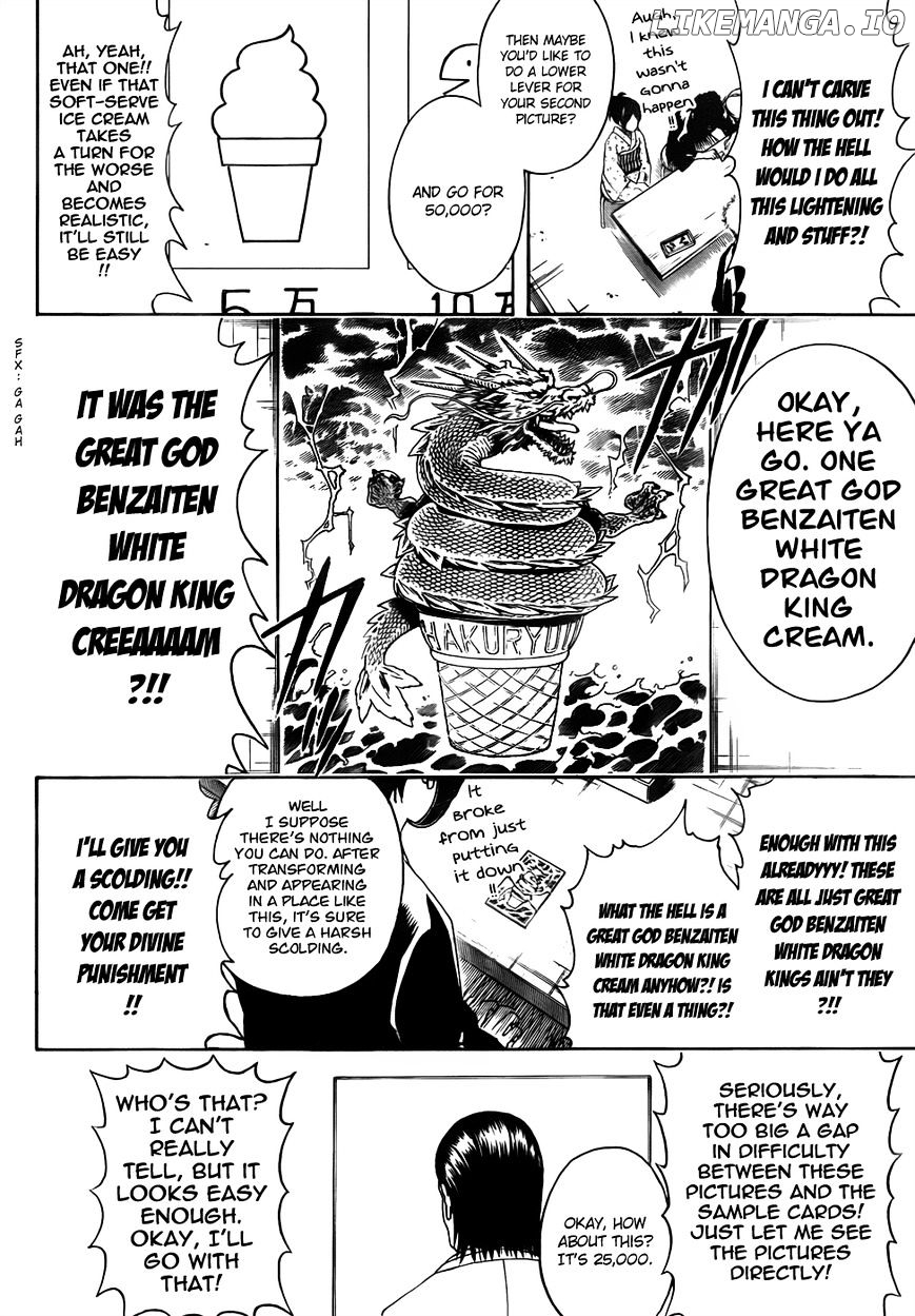 Gintama - Manga chapter 461 - page 8