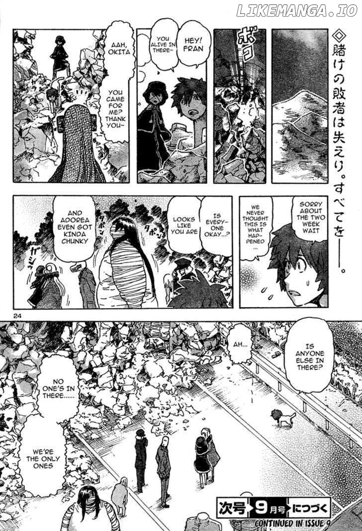 Franken Fran chapter 16 - page 23