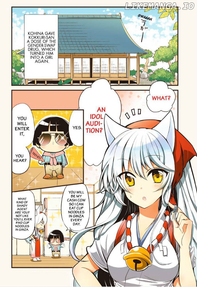 Gugure! Kokkuri-San chapter 81 - page 3
