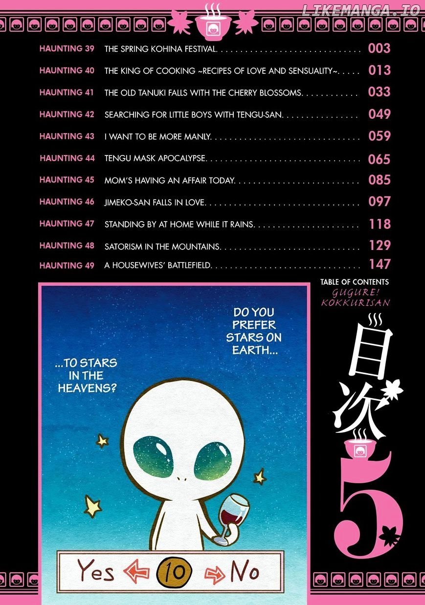 Gugure! Kokkuri-San chapter 39 - page 4