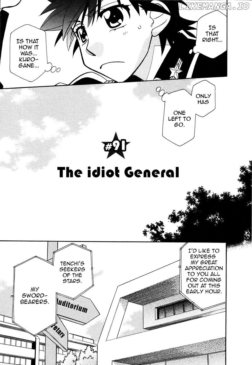 Gugure! Kokkuri-San chapter 91 - page 3