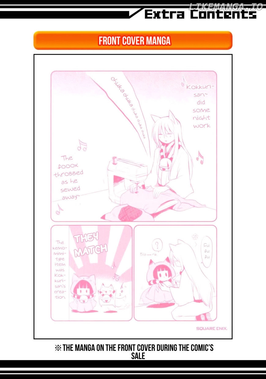 Gugure! Kokkuri-San chapter 8.5 - page 4