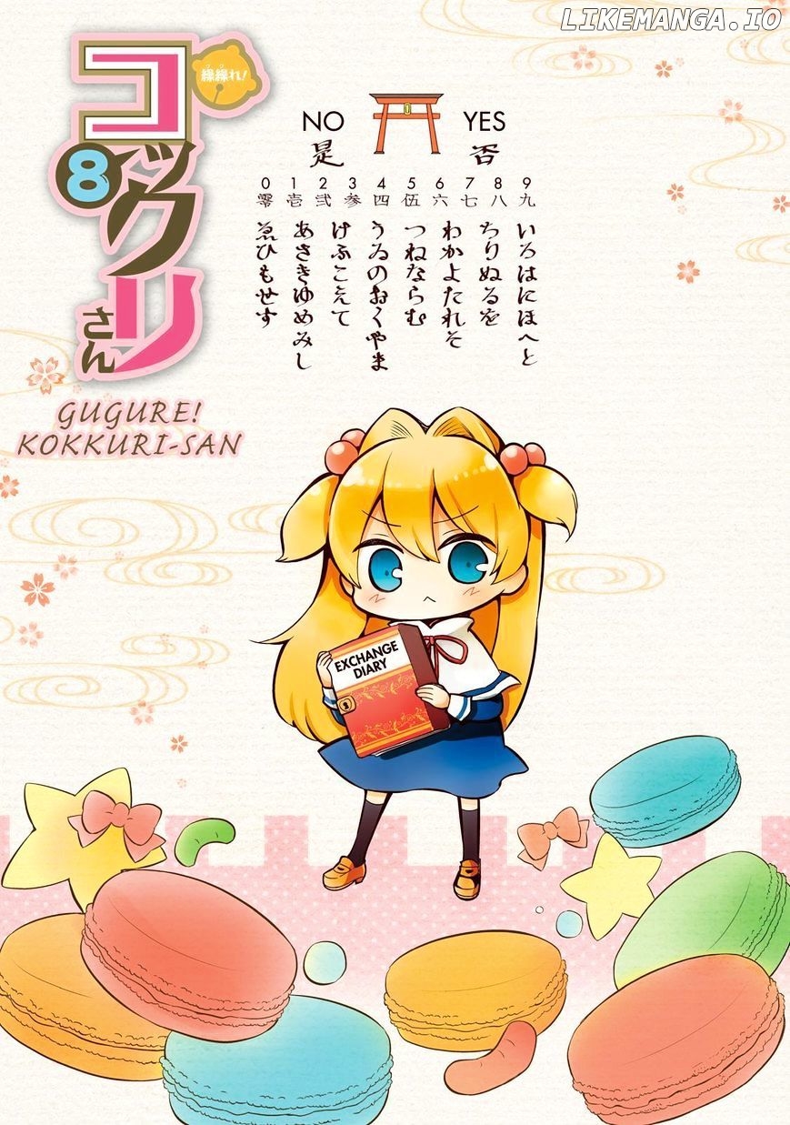 Gugure! Kokkuri-San chapter 68 - page 2