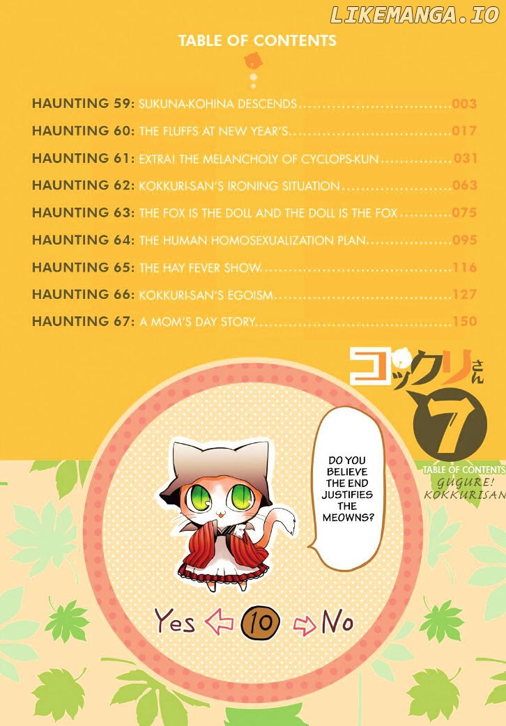 Gugure! Kokkuri-San chapter 59 - page 4
