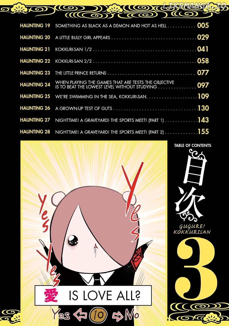 Gugure! Kokkuri-San chapter 19 - page 3