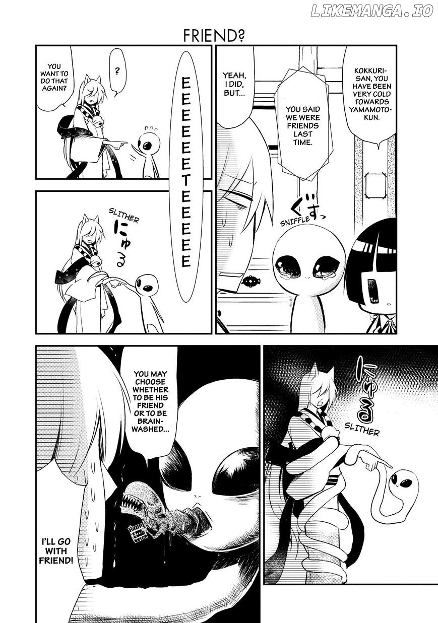 Gugure! Kokkuri-San chapter 23 - page 7