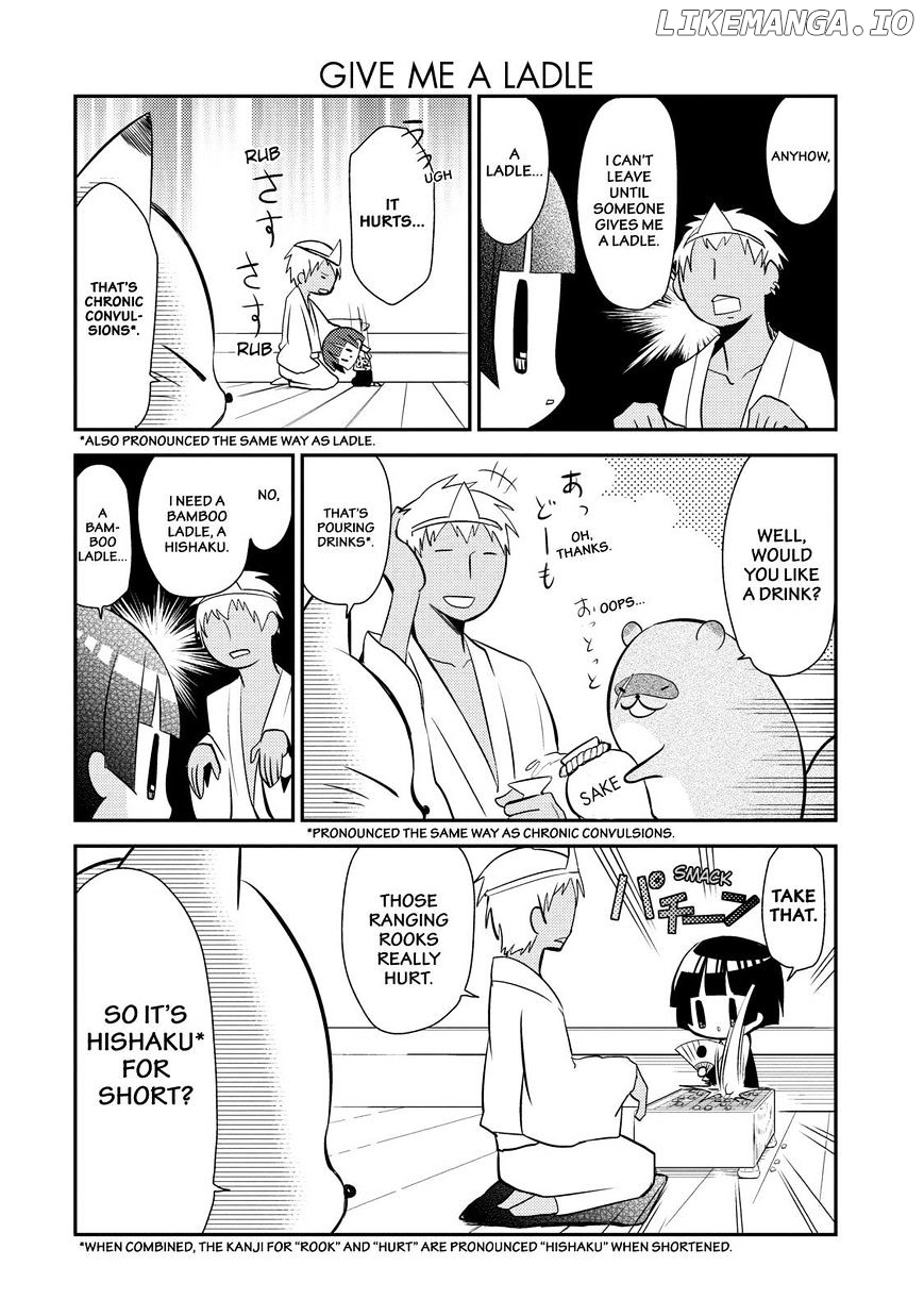 Gugure! Kokkuri-San chapter 25 - page 19