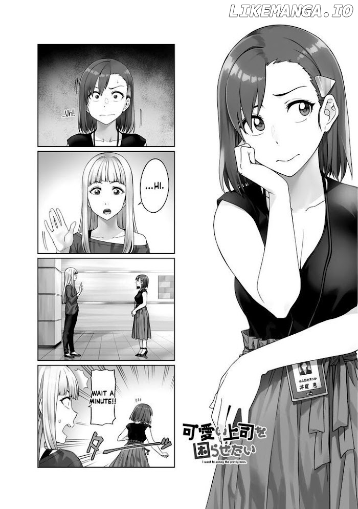 Kawaii Joushi O Komasaretai chapter 54 - page 2