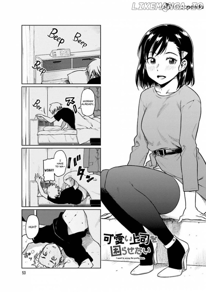 Kawaii Joushi O Komasaretai chapter 35 - page 2