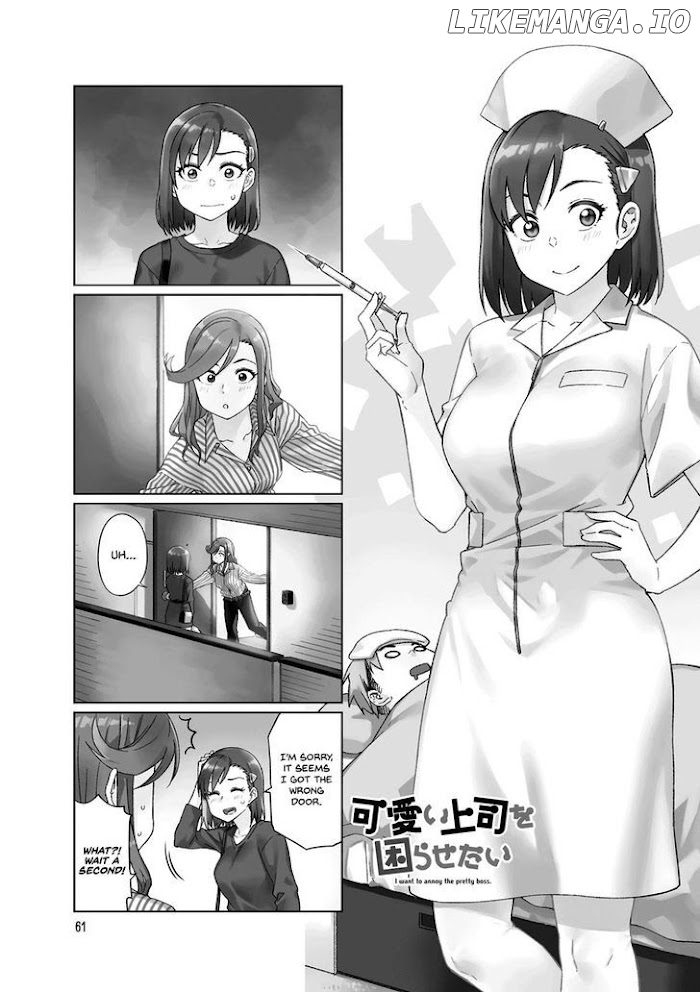 Kawaii Joushi O Komasaretai chapter 36 - page 2