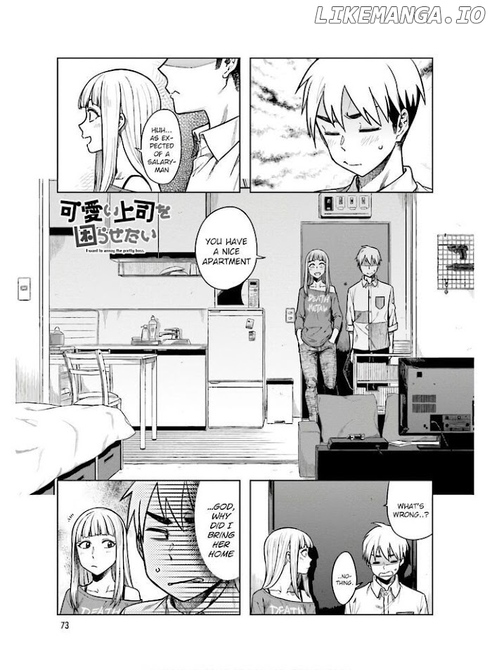 Kawaii Joushi O Komasaretai chapter 51 - page 2