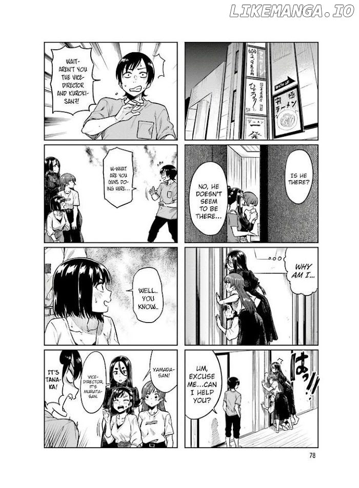 Kawaii Joushi O Komasaretai chapter 51 - page 7
