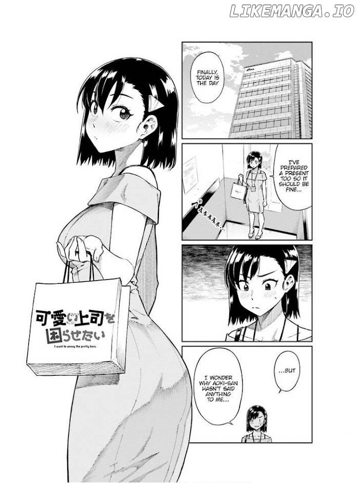 Kawaii Joushi O Komasaretai chapter 62 - page 2