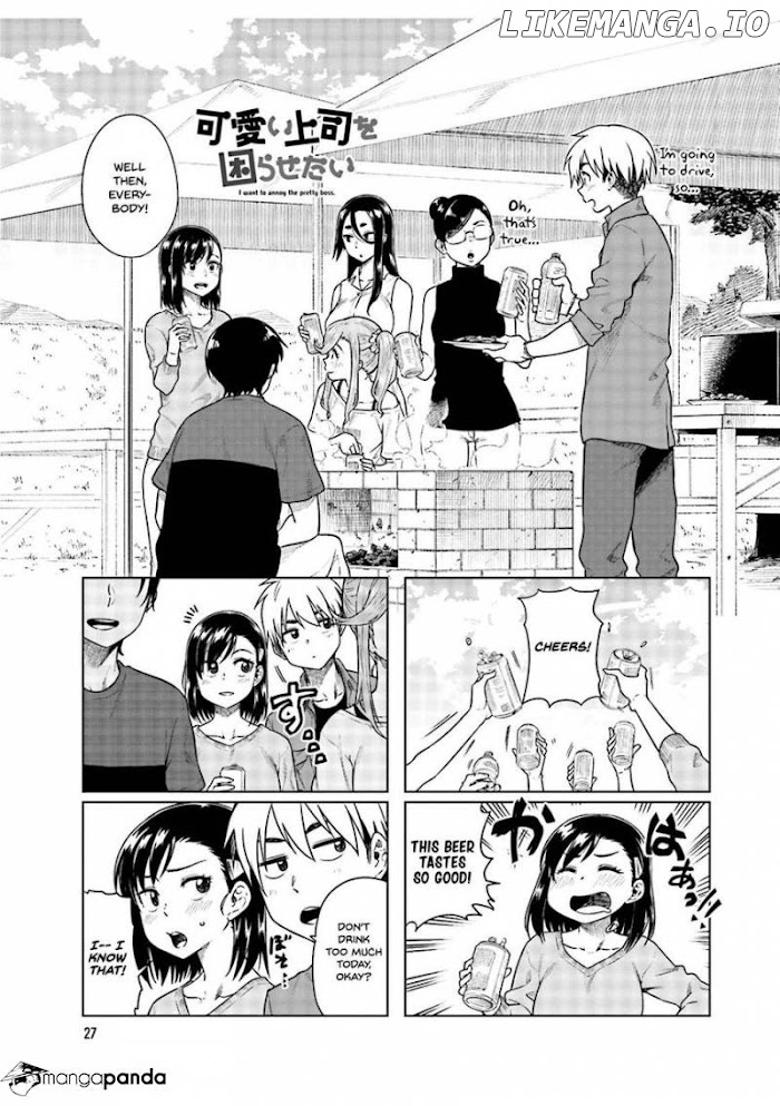 Kawaii Joushi O Komasaretai chapter 32 - page 2