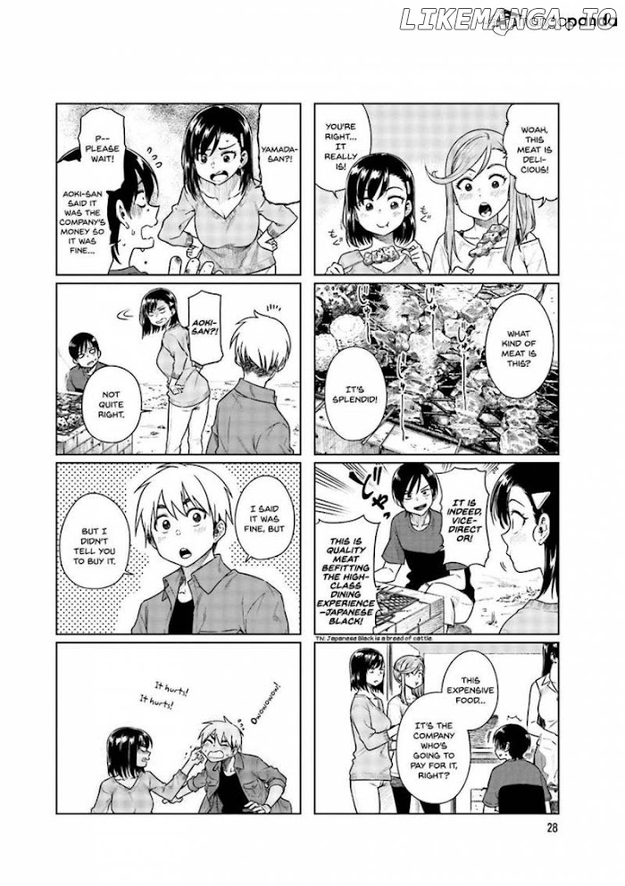 Kawaii Joushi O Komasaretai chapter 32 - page 3