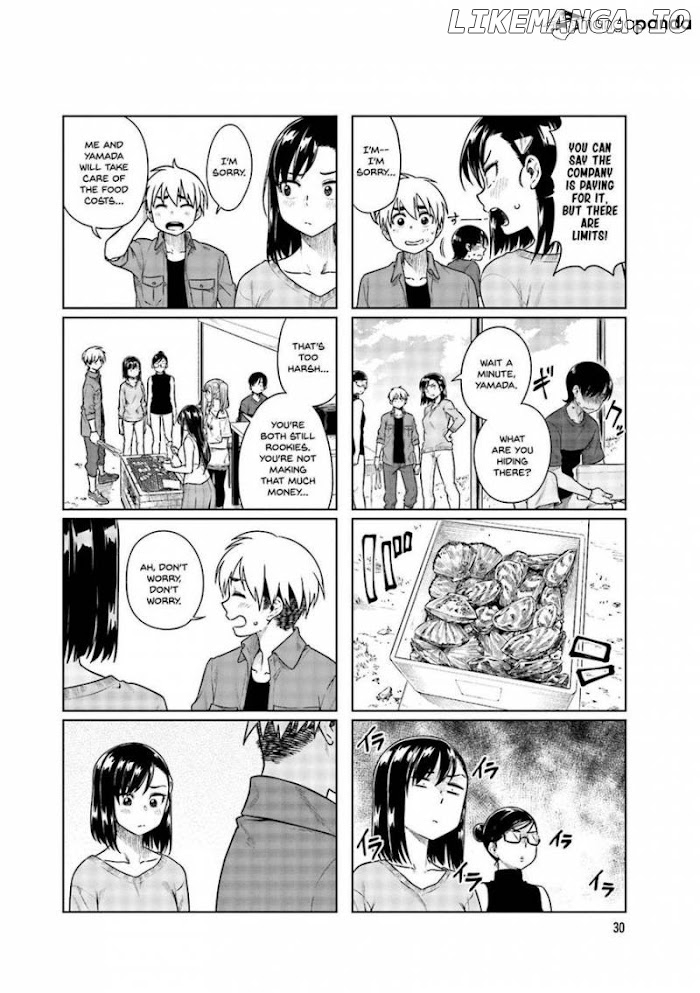 Kawaii Joushi O Komasaretai chapter 32 - page 5