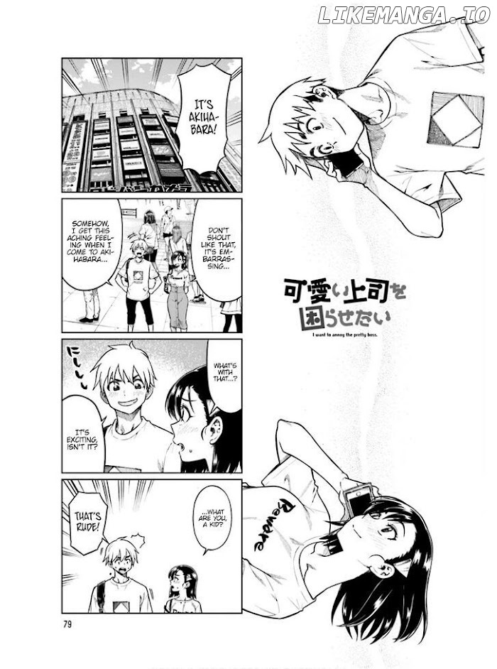 Kawaii Joushi O Komasaretai chapter 65 - page 2
