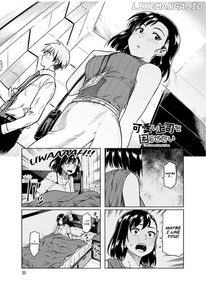 Kawaii Joushi O Komasaretai chapter 46 - page 2