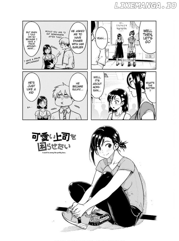 Kawaii Joushi O Komasaretai chapter 67 - page 2