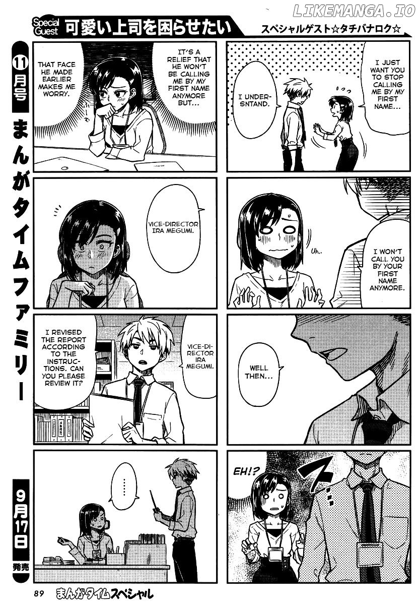 Kawaii Joushi O Komasaretai chapter 5 - page 3