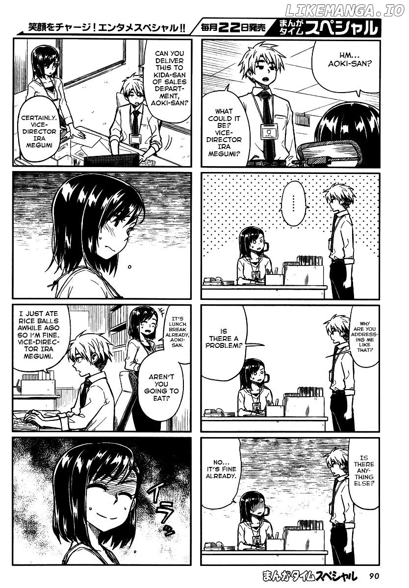 Kawaii Joushi O Komasaretai chapter 5 - page 4