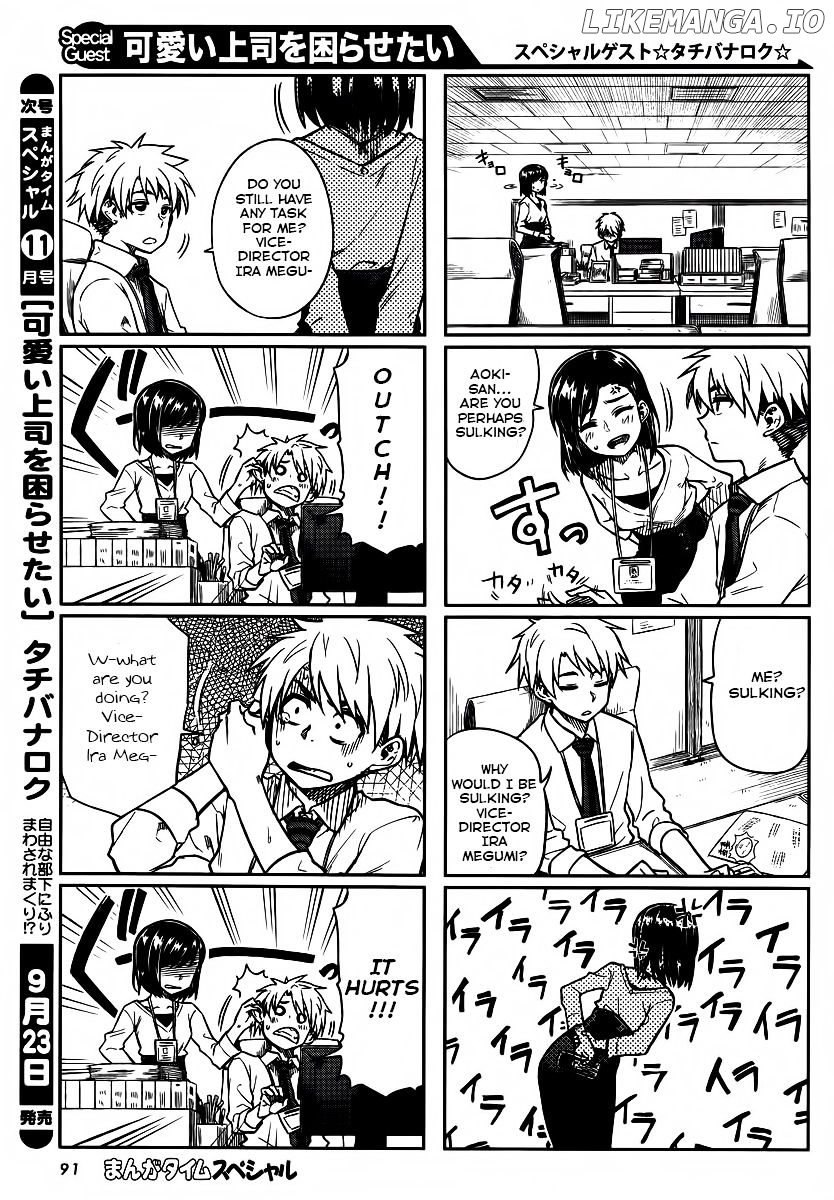 Kawaii Joushi O Komasaretai chapter 5 - page 5