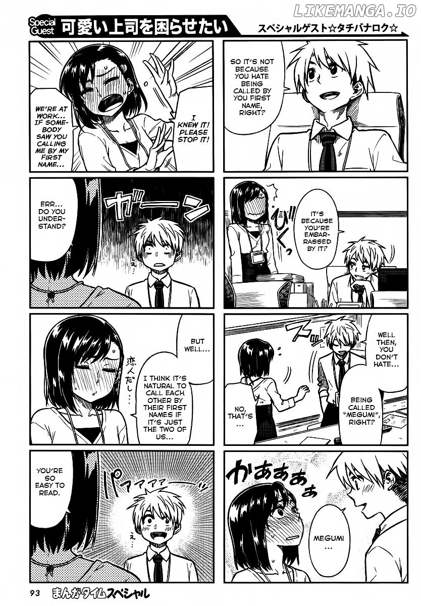 Kawaii Joushi O Komasaretai chapter 5 - page 7