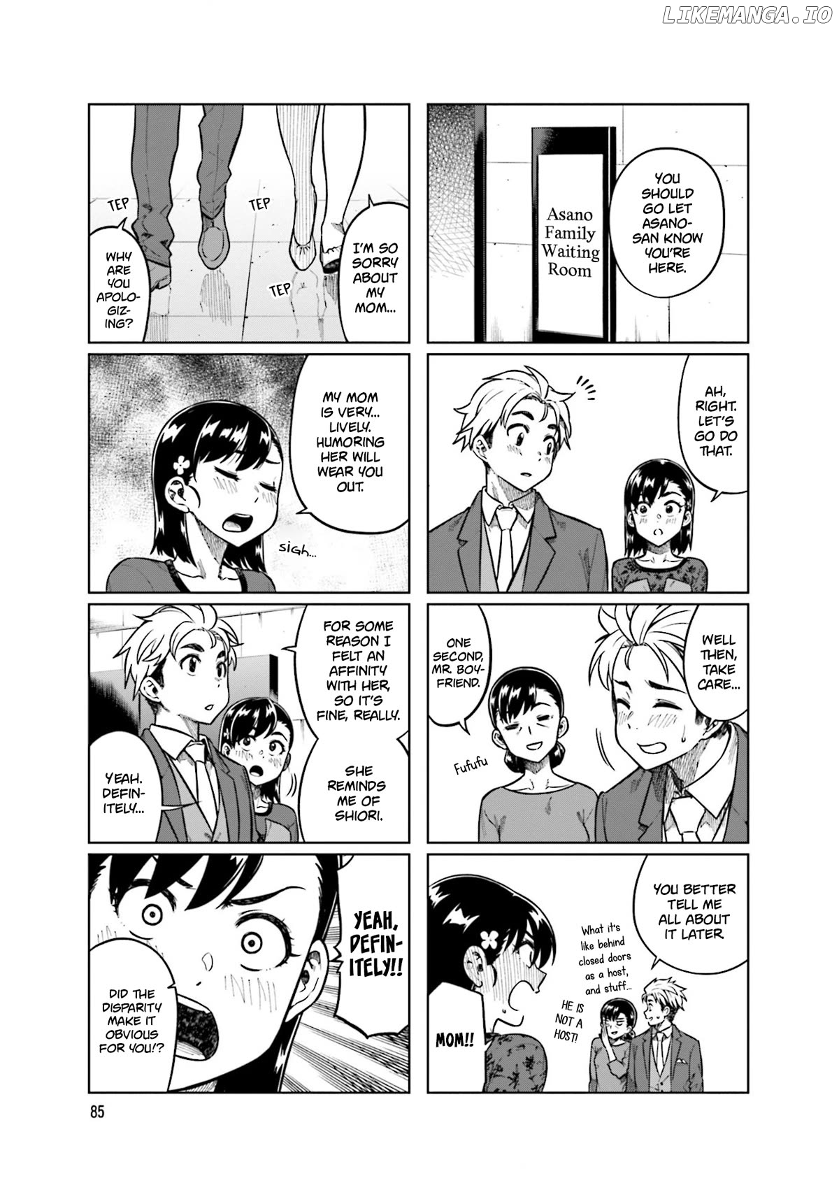 Kawaii Joushi O Komasaretai Chapter 78 - page 7