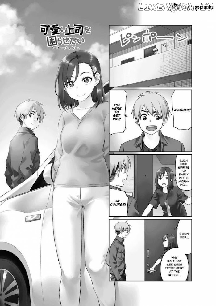 Kawaii Joushi O Komasaretai chapter 31 - page 2