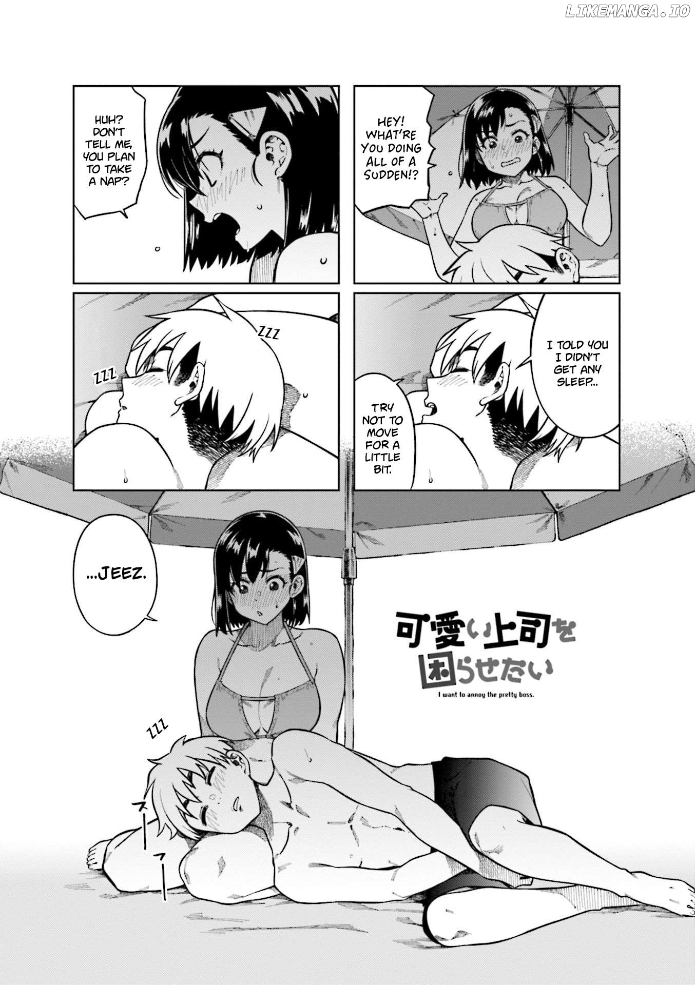 Kawaii Joushi O Komasaretai Chapter 74 - page 1