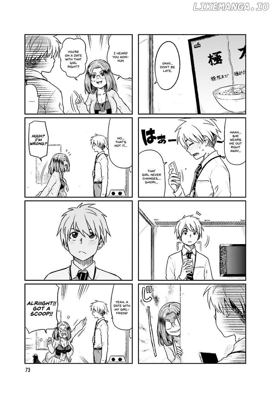 Kawaii Joushi O Komasaretai chapter 10 - page 3