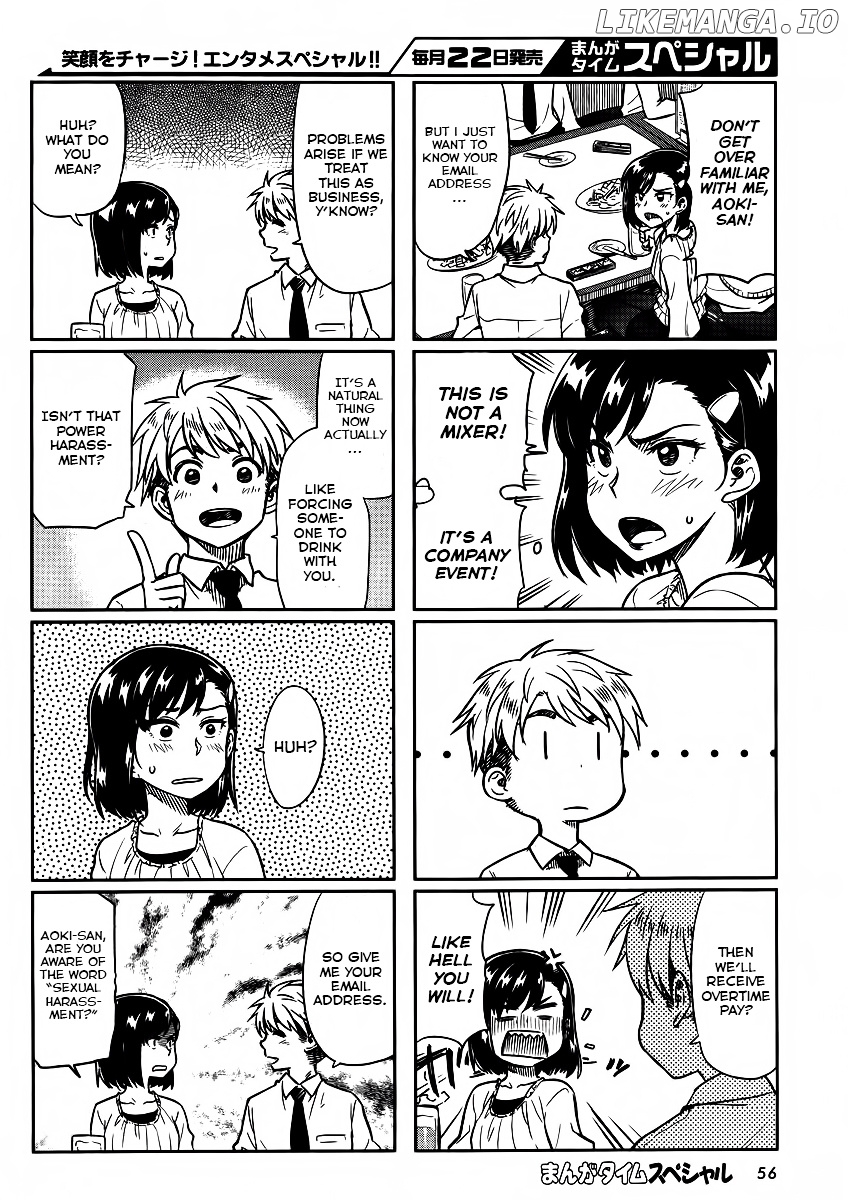 Kawaii Joushi O Komasaretai chapter 2 - page 2