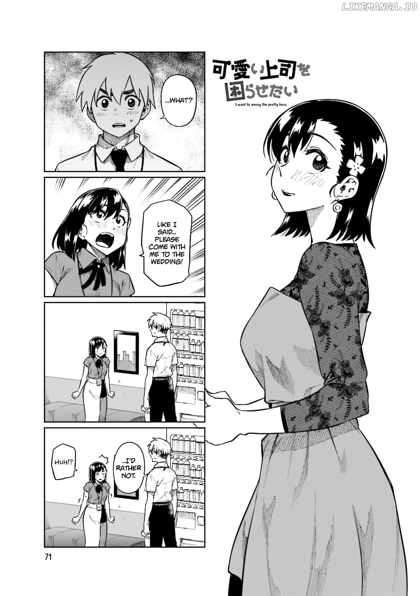 Kawaii Joushi O Komasaretai Chapter 77 - page 1