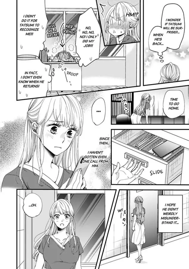 Oman Naka ha Saikouja Saikai 5 Byou Ikisugi Yajuu Sex Chapter 15 - page 4