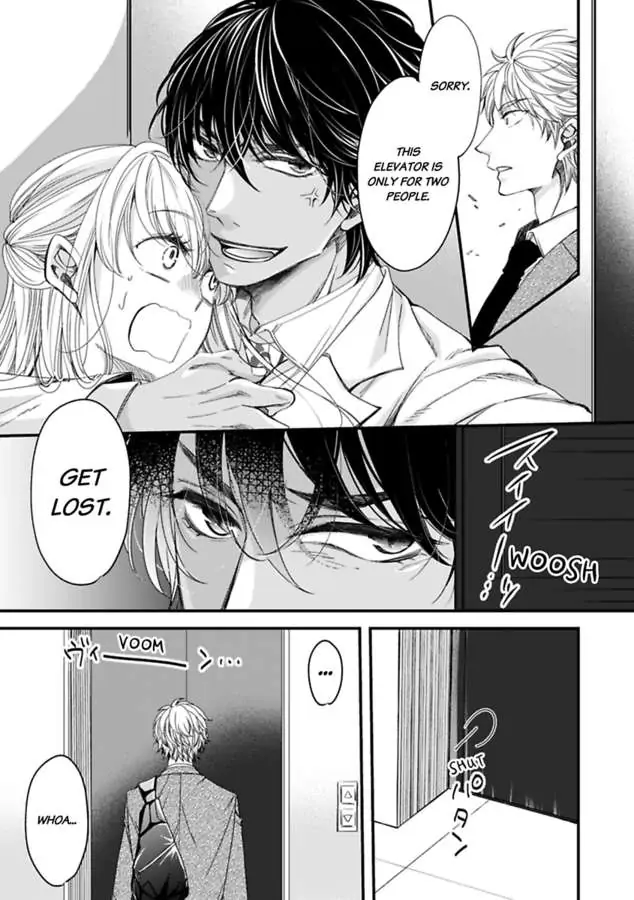 Oman Naka ha Saikouja Saikai 5 Byou Ikisugi Yajuu Sex Chapter 15 - page 7