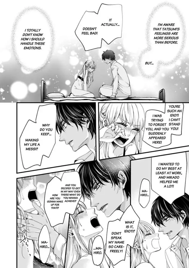Oman Naka ha Saikouja Saikai 5 Byou Ikisugi Yajuu Sex Chapter 16 - page 4