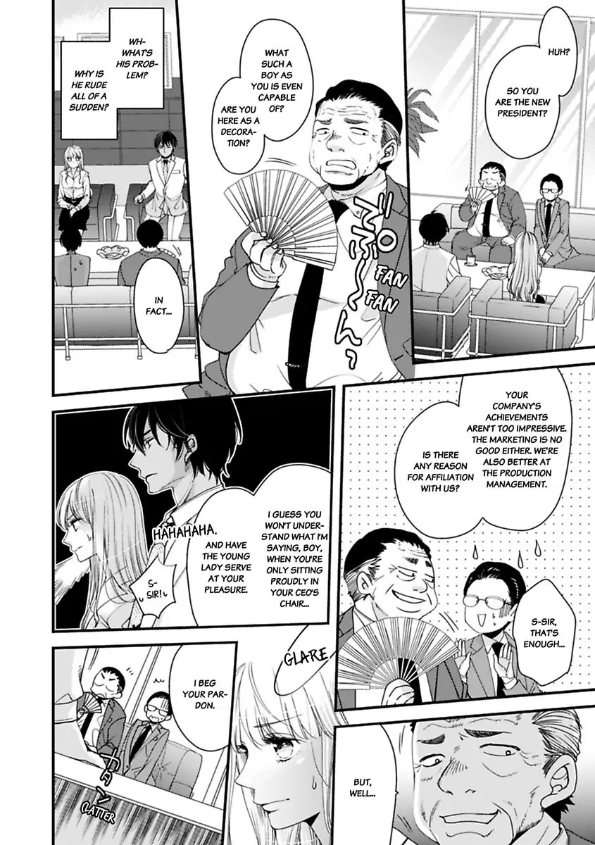 Oman Naka ha Saikouja Saikai 5 Byou Ikisugi Yajuu Sex Chapter 2 - page 18