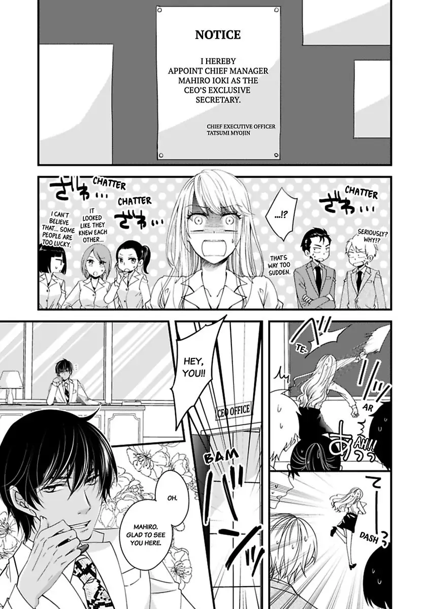 Oman Naka ha Saikouja Saikai 5 Byou Ikisugi Yajuu Sex Chapter 2 - page 3