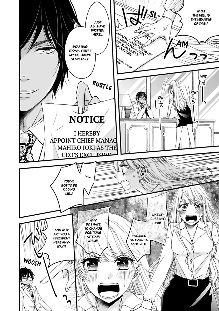 Oman Naka ha Saikouja Saikai 5 Byou Ikisugi Yajuu Sex Chapter 2 - page 4