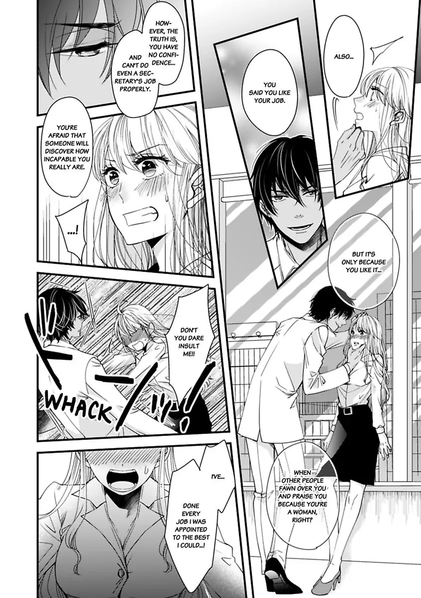 Oman Naka ha Saikouja Saikai 5 Byou Ikisugi Yajuu Sex Chapter 2 - page 6