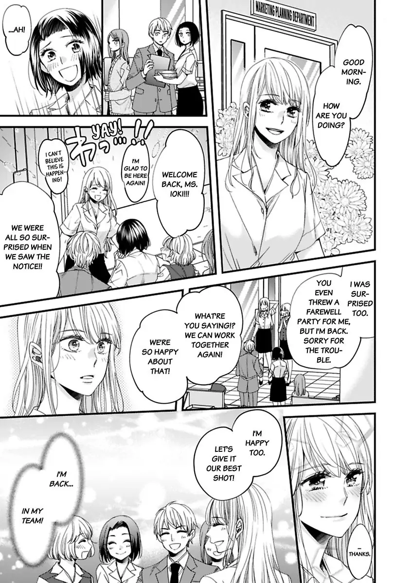 Oman Naka ha Saikouja Saikai 5 Byou Ikisugi Yajuu Sex Chapter 17 - page 3