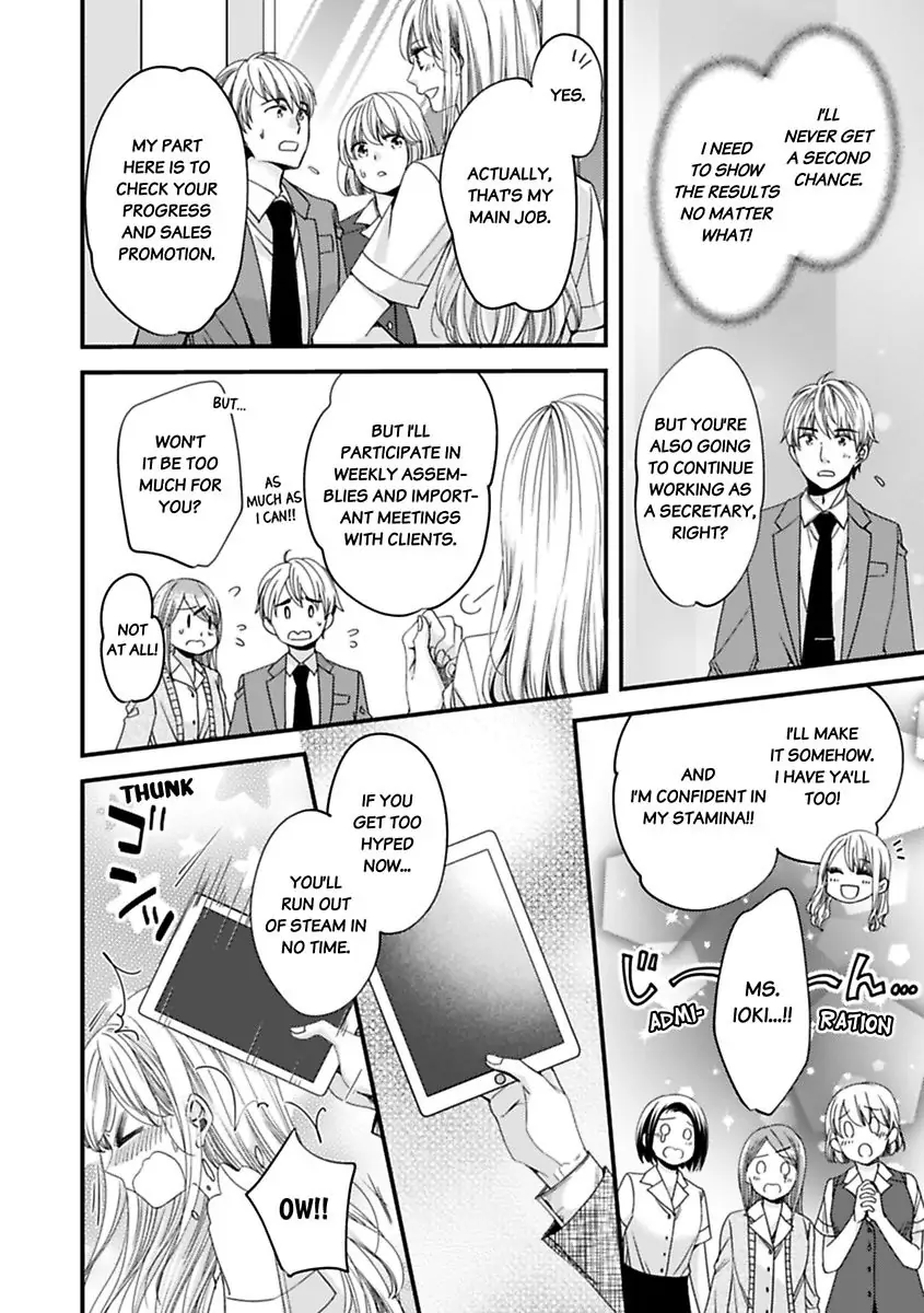Oman Naka ha Saikouja Saikai 5 Byou Ikisugi Yajuu Sex Chapter 17 - page 4
