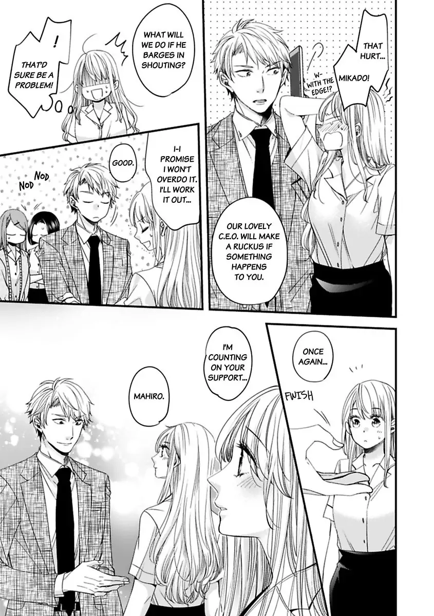 Oman Naka ha Saikouja Saikai 5 Byou Ikisugi Yajuu Sex Chapter 17 - page 5