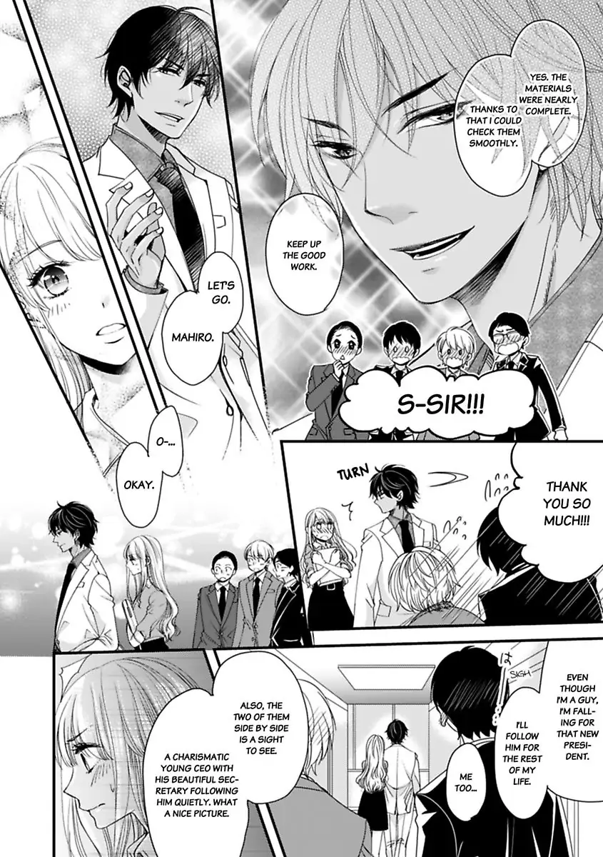 Oman Naka ha Saikouja Saikai 5 Byou Ikisugi Yajuu Sex Chapter 3 - page 10